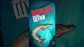 Расскажи, как на спиннинг вылавливать крупную рыбу, чтобы она не срывалась. С лодки, с берега. Какие приемы и секреты ты знаешь и можешь рассказать?