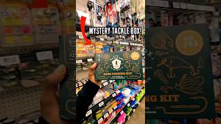 Find me the cheapest fish 30 acre swim bait