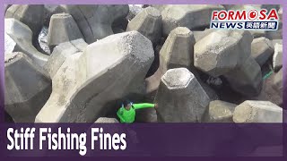 What can be fished in 淡水, Taipei?